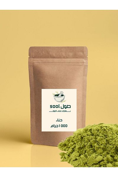 SOOL 1 kg ground henna