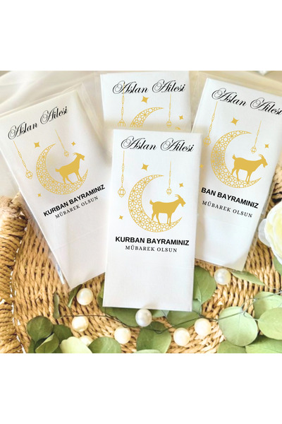 Lion Baskı ve Organizasyon Kişiye Özel Bayram Baskılı Sunum Peçetesi 20’li