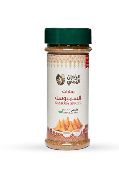 alrukn alyemeni بهارات السمبوسه 125 جم