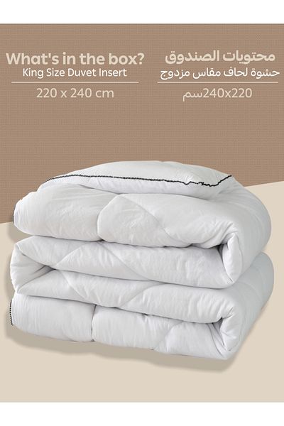 Donetella لحاف مبطن - ٢٢٠ × ٢٤٠ سم - بديل للريش - مقاس كينج، حشوة ٣٥٠ جرام لكل متر مربع