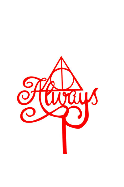 OEM Διακόσμηση τούρτας, "ALWAYS" Ο Χάρι Πότερ και οι Κλήροι του Θανάτου, 18 x...