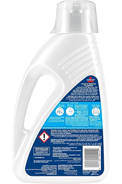 Bissell Stain Protect Fast Acting Carpet and Upholstery Cleaner , 1.5 L - 1120K