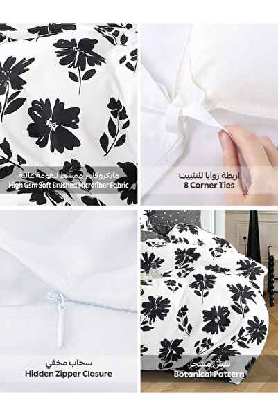 Donetella Printed Duvet Cover Set 6-Pcs – King Size 220x240 cm, Microfiber Fabric, No Filler Inside