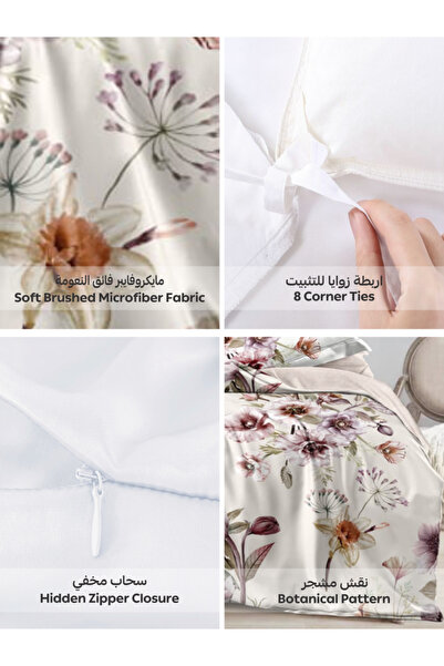 Donetella Printed Duvet Cover Set 6-Pcs – Queen Size 200x230 cm, Microfiber Fabric, No Filler Inside