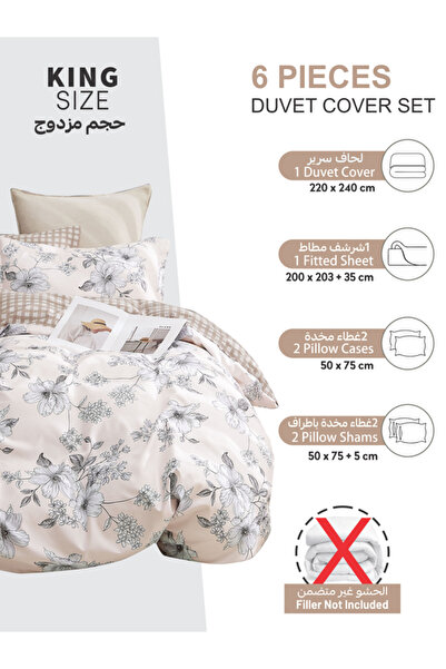 Donetella Printed Duvet Cover Set 6-Pcs – King Size 220x240 cm, Microfiber Fabric, No Filler Inside