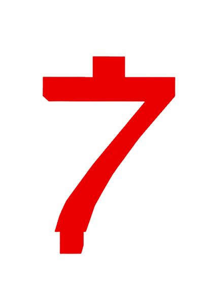 OEM Candle holder cake topper, "7", anniversary, 100 X 68 mm red