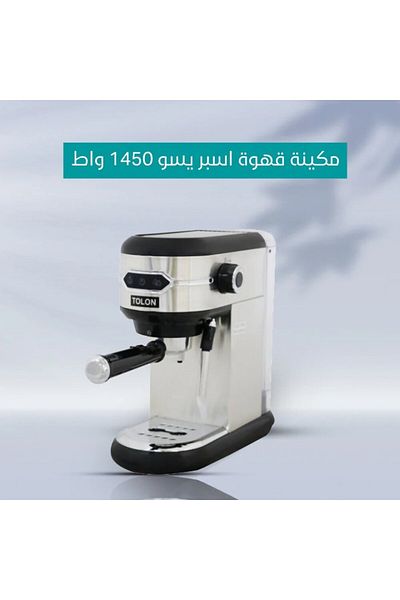 Tolon espresso machine