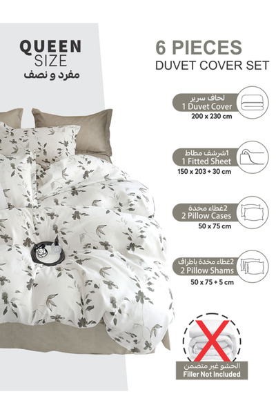 Donetella Printed Duvet Cover Set 6-Pcs – Queen Size 200x230 cm, Microfiber Fabric, No Filler Inside