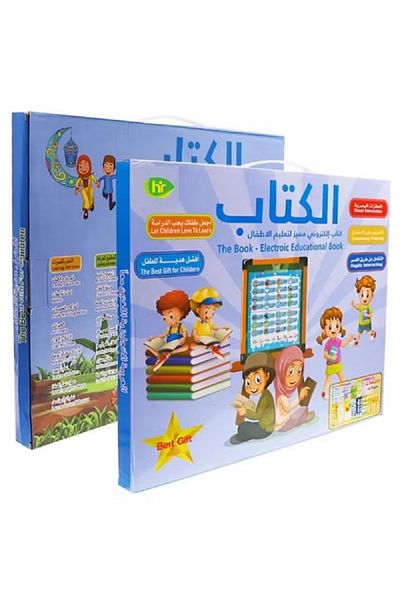 Primo Plus كتاب تعليمي عربي/إنجليزي