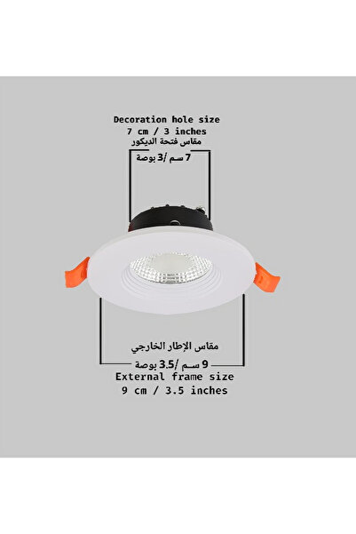 Sky Light سبوت لايت ايطار اسود 7سم 7 واط ابيض مجموعة من 10 قطع Led Cob 6500k