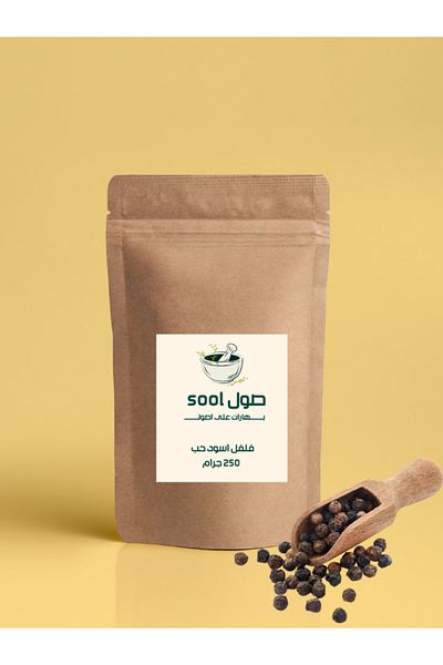 SOOL 250 grams of black pepper