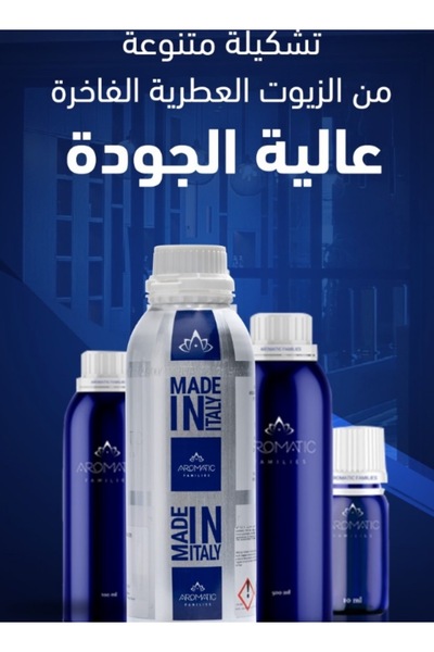 AROMATIC زيت عطري اتراكشن - 10 جم / Attraction Oil Diffuser 10g