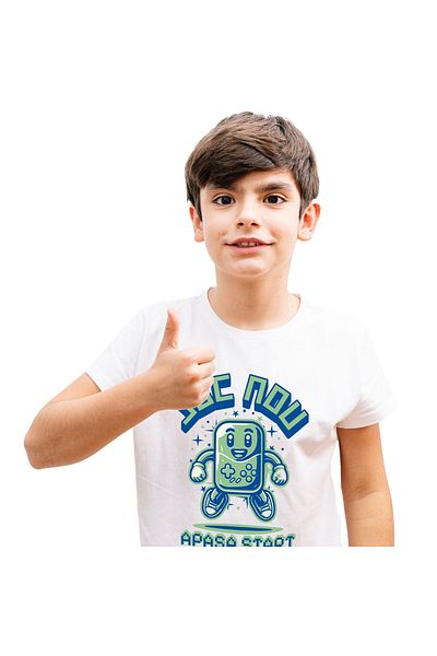 StoryGift Romania Kids T-Shirt with Classic Vintage Gaming Controller Nostalgia, Digital World, Evolution, White_10ANI