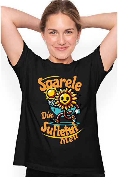 StoryGift Romania Tricou Femei Soarele Din Sufletul Meu, cu imprimeu pe Fata,...