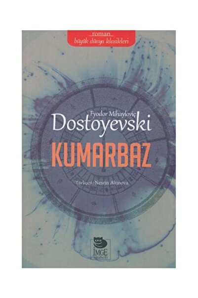İmge Kitabevi Yayınları Kumarbaz / / Fyodor Mihayloviç Dostoyevski