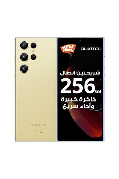 oukitel هاتف C61 Pro ثنائي الشريحة 8+ 16 جيجابايت RAM 256 جيجابايت 4G - إصدار الشرق الأوسط