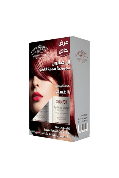 Il Salone Milano Shampoo and conditioner set for color protection