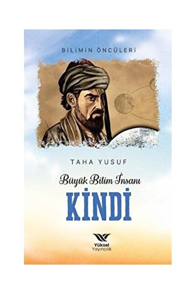 Generic Brand Büyük Bilim İnsanı Kindi / / Taha Yusuf