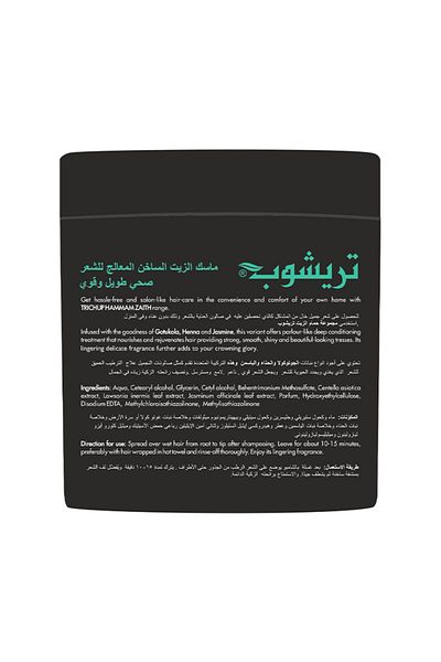 Trichup Hot Oil Treatment Hair Mask Healthy Long & Strong - 500ml