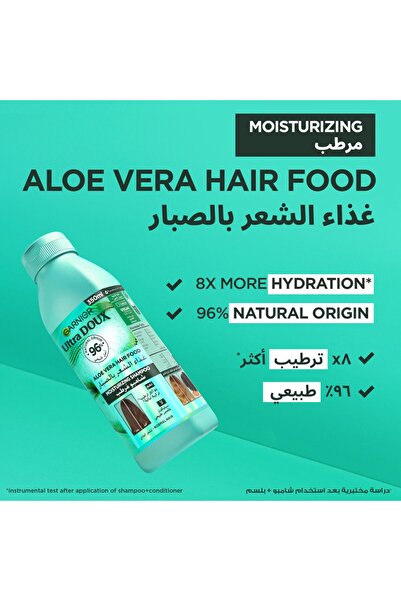 Garnier Garnier Ultra Doux Shampoo 350ml Moisturizing Hair Food with Aloe Vera and Coconut