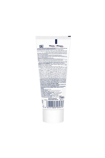 Signal Junior Mild Mint Toothpaste - 75ml