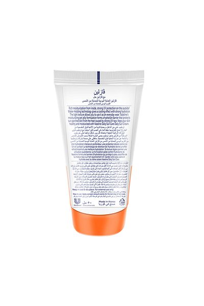 Vaseline Daily Sun Cream - 50 ml