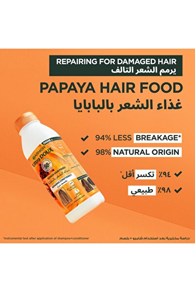 Garnier Garnier Ultra Doux Conditioner 350ml Repairing Hair Food with Papaya and Coconut
