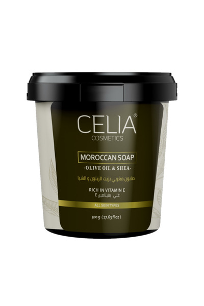 Celia صابون مغربي بزيت الزيتون والشيا - 500 جرام