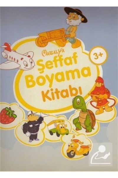 Masalya Yayınları كتاب تلوين شفاف