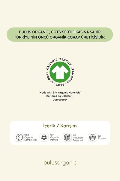 Buluş Organic Комплект от 2 унисекс лилави - раирани зимни дебели чорапи до глезена от органична вълна