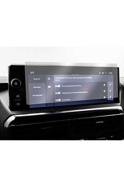 Engo Citroen Jumpy 10 Inch Matte Screen Protector Multimedia Transparent