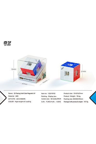 Choice Void Magnetic UV QiYi Void Cube 3x3 UV coated Maglev Stress Relief Puzzle 3x3x3 Racing Magic Cube Po