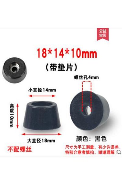 Choice 18X14X10 MM 8pcs Foot Pad Full Rubber Tips Table Box Speaker Furniture Leg Shock Stand Absorber Non-