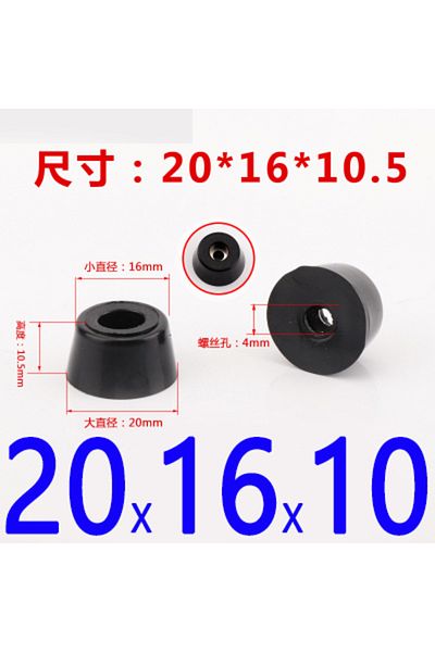 Choice 20X16X10 MM 8pcs Foot Pad Full Rubber Tips Table Box Speaker Furniture Leg Shock Stand Absorber Non-