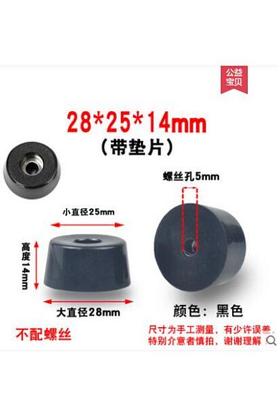 Choice 28X25X14 MM 8pcs Foot Pad Full Rubber Tips Table Box Speaker Furniture Leg Shock Stand Absorber Non-