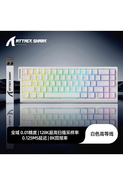 Choice White Contour Line Attack Shark X68 HE Magnetic Switch Keyboard Mechanical keyboards 8K 0.01mm RT Ac
