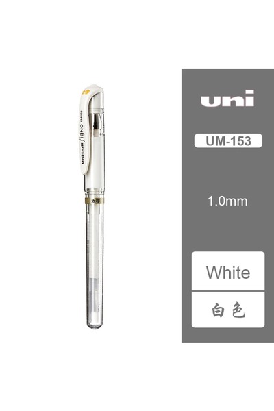 Choice قلم جل أبيض من UNI Japan 1.0 مم Uniball UM-153 Wedding Signature White...
