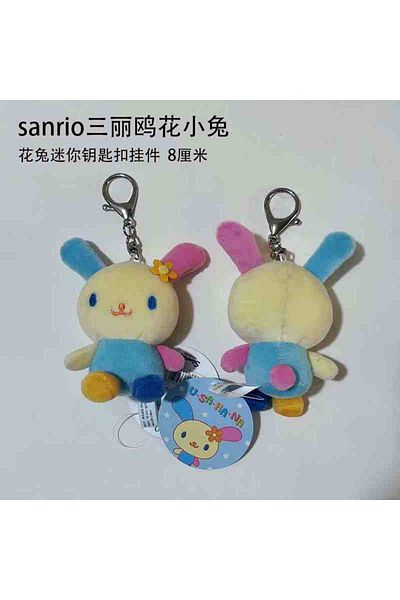Choice B Kt Cute Usahana Plush Keychain Key Chain Keyring Rabbit Bunny Kawaii Women Bag Keychains Mascot K.