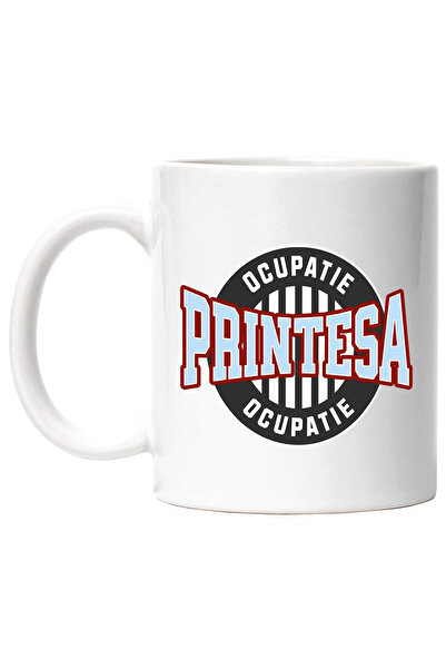 StoryGift Romania Cana Cu Iluzie Optica Insigna Text In Limba Romana Ocupatie...