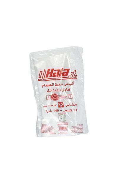 Hala Biodegradable Food Storage Bags 12cm from Hala