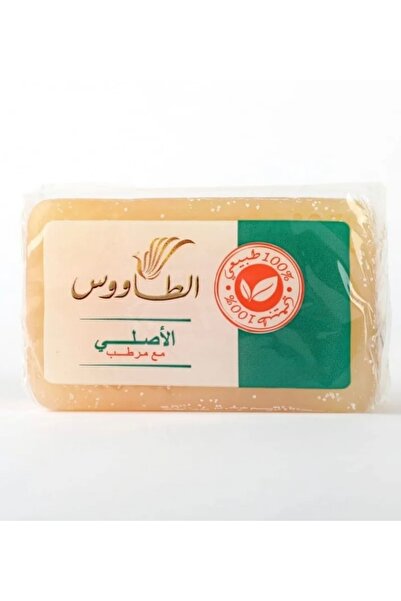 SABO صابون الطاووس المغربي ١٠٠ جرام