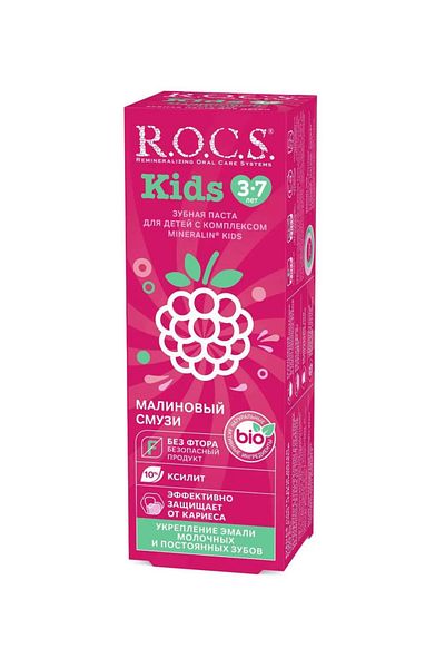 R.O.C.S. معجون أسنان R.o.c.s بنكهة التوت للأطفال من سن 3 إلى 7 سنوات