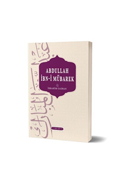 Genel Markalar Abdullah Ibn-i Mübarek