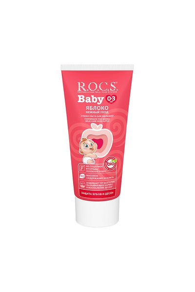R.O.C.S. معجون أسنان R.o.c.s للأطفال برائحة التفاح من عمر 0 إلى 3 سنوات
