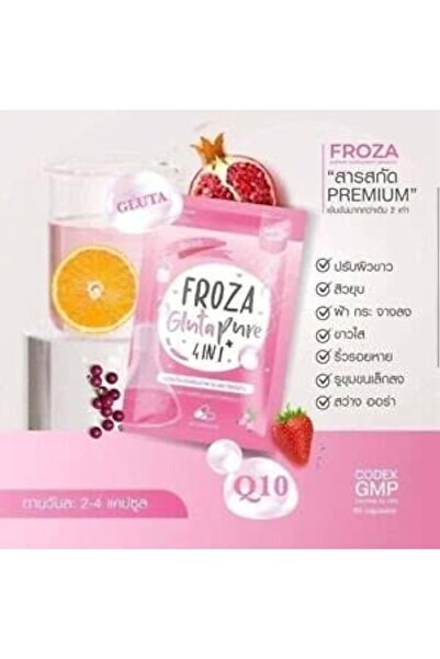 Gluta Frozen 4 in1 Pure Capsules (60)