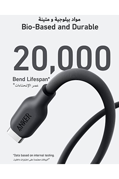 Anker انكر كيبل يو اس بي سي بيو 544 بطول 0.9 متر اسود