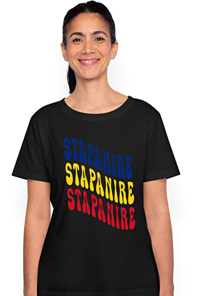 StoryGift Romania Tricou Femei Cuvantul Stapanire, In Culorile Steagului Roma...