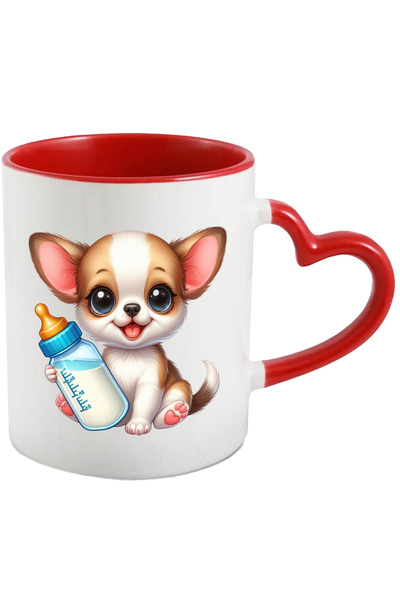 StoryGift Romania Cana Cu Un Catelus Care Tine Un Biberon Cu Lapte | Ilustrat...