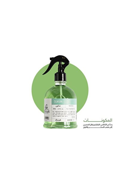 ajwaak company معطر جو سكون 500 مل