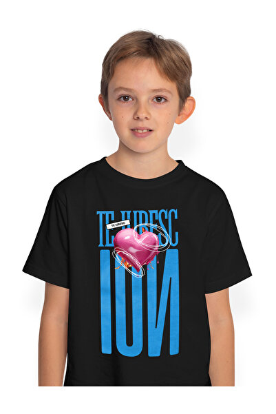 StoryGift Romania Tricou Copii Baieti Te Iubesc Ion, Dragoste, Inima, Iubire,...